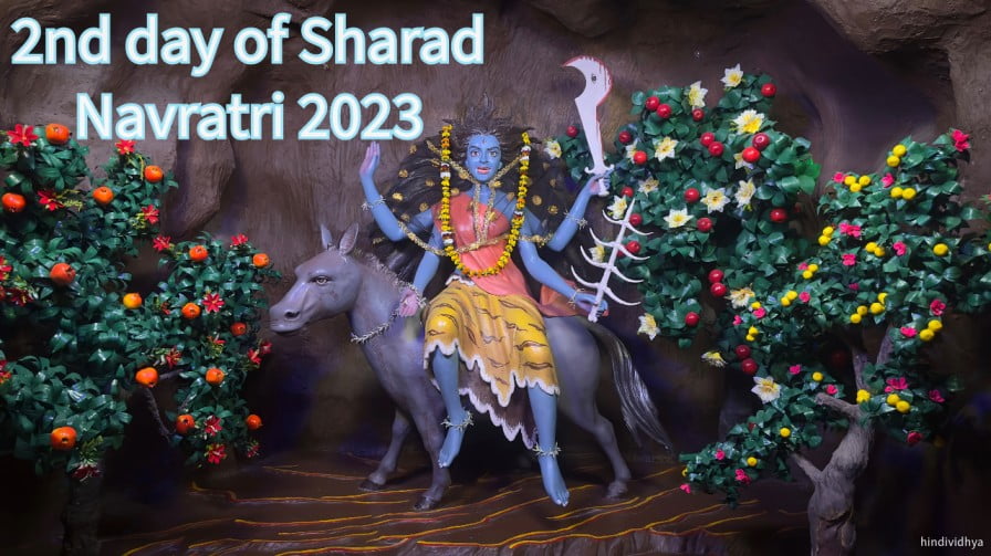 Maa Brahmacharini | second day of Navratri 2023 – dusra Navratri 2023 